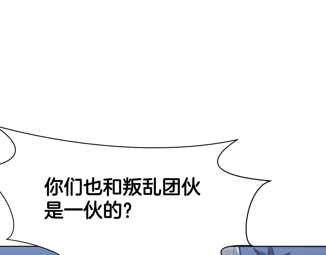 第56话 叛乱发生了117