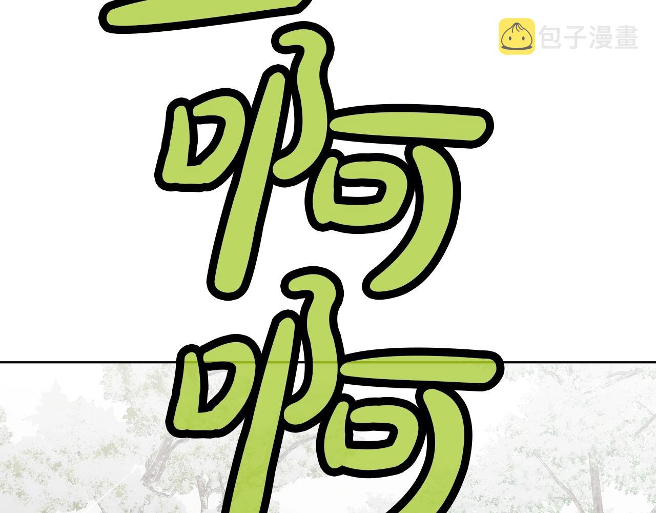 第27话 背叛110