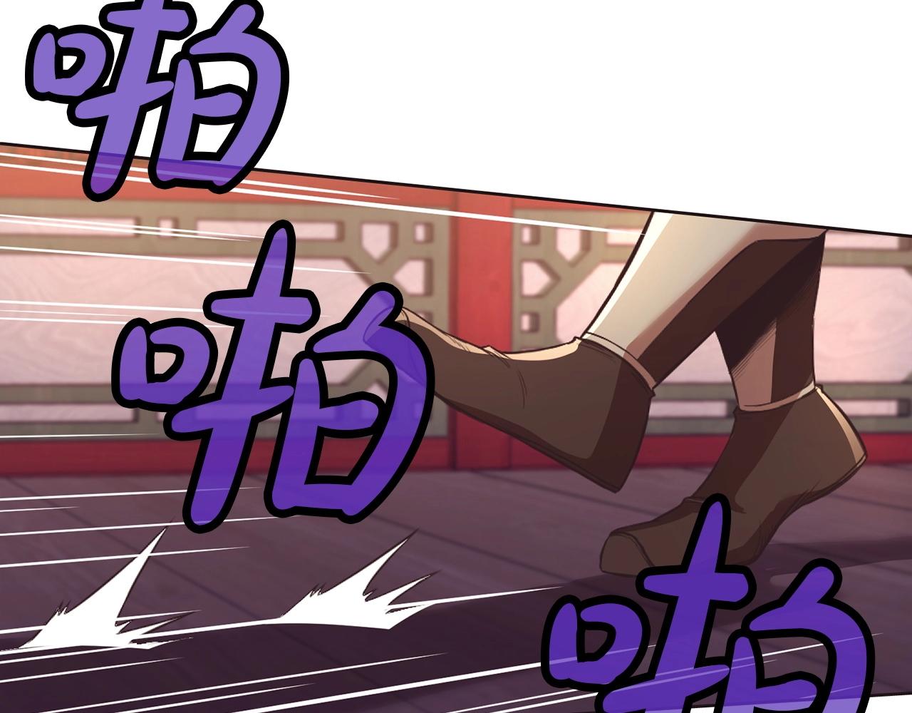 第56话 叛乱发生了153