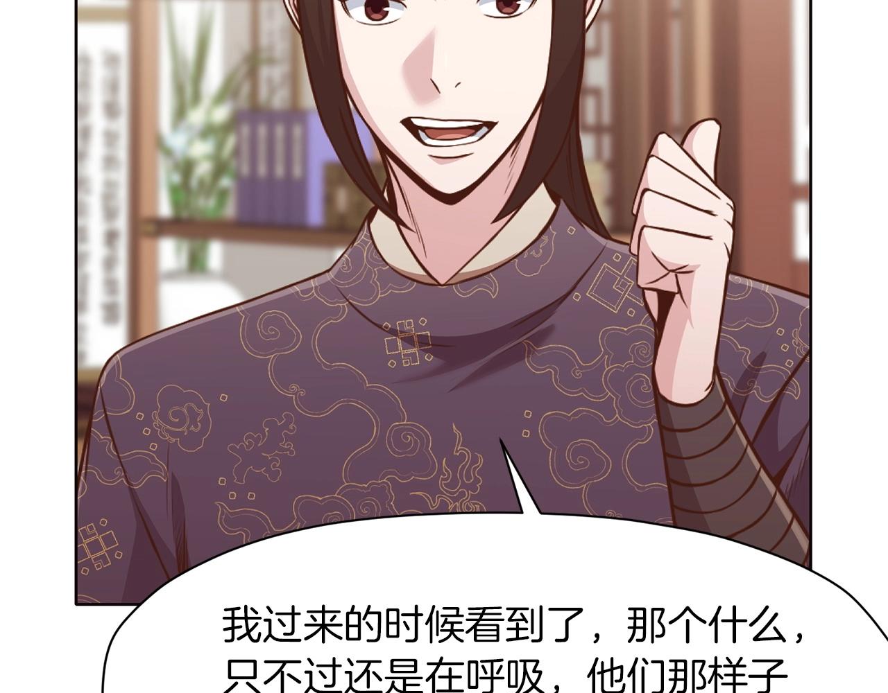 第53话 团战阵法172