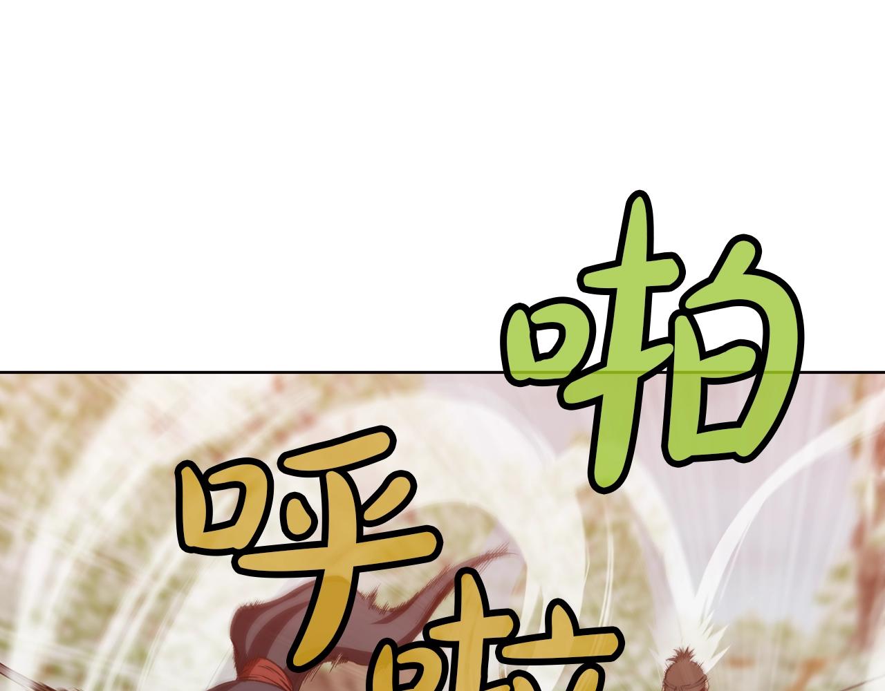 第27话 背叛38