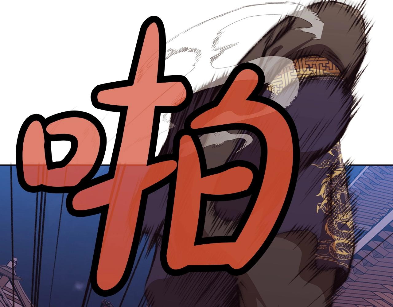 第46话 黑衣人123