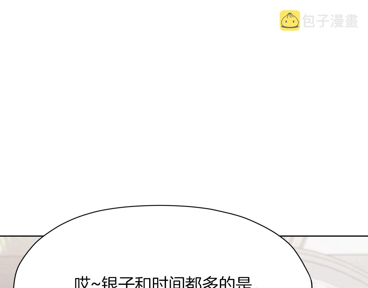第35话 一对十77
