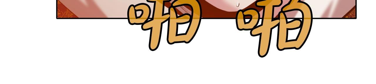 第22话 惩罚181