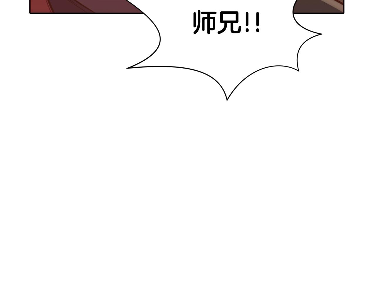 第43话 老巢119