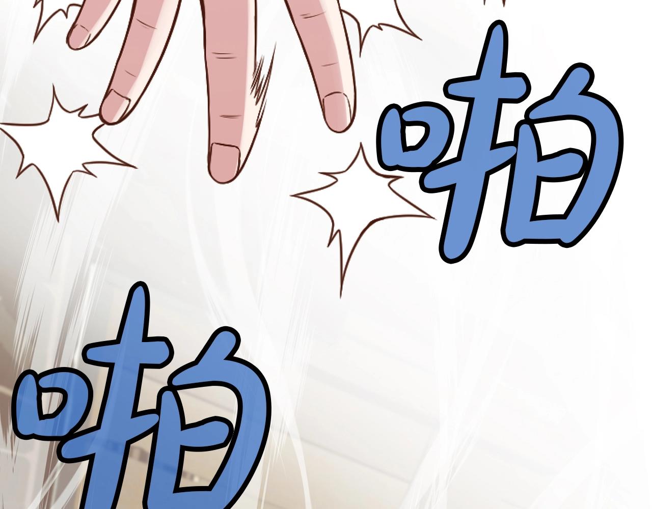 第41话 交接财产20
