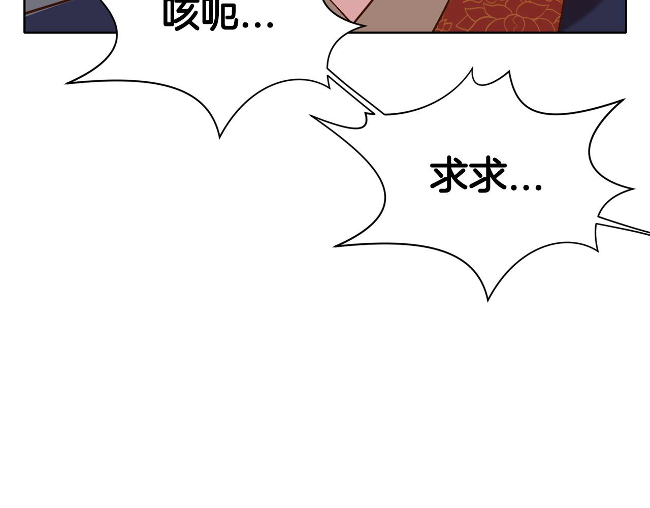 第24话 二公子讨伐山贼58