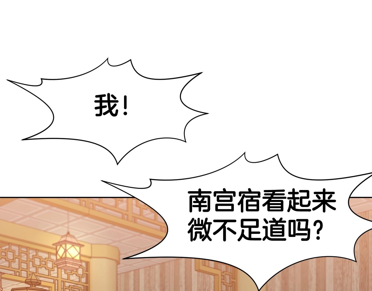第45话 统治者175