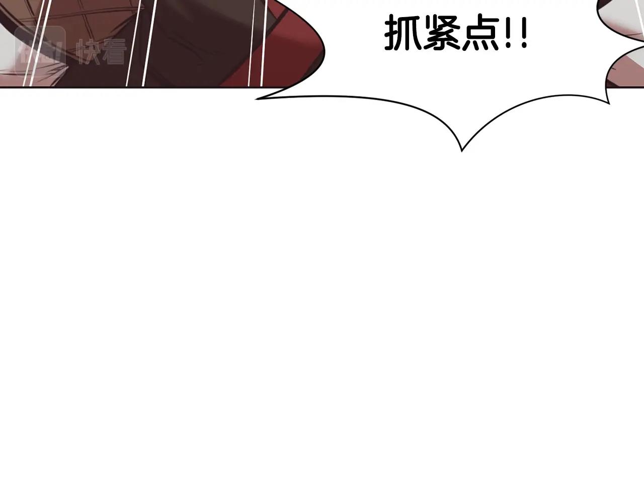 第56话 叛乱发生了111