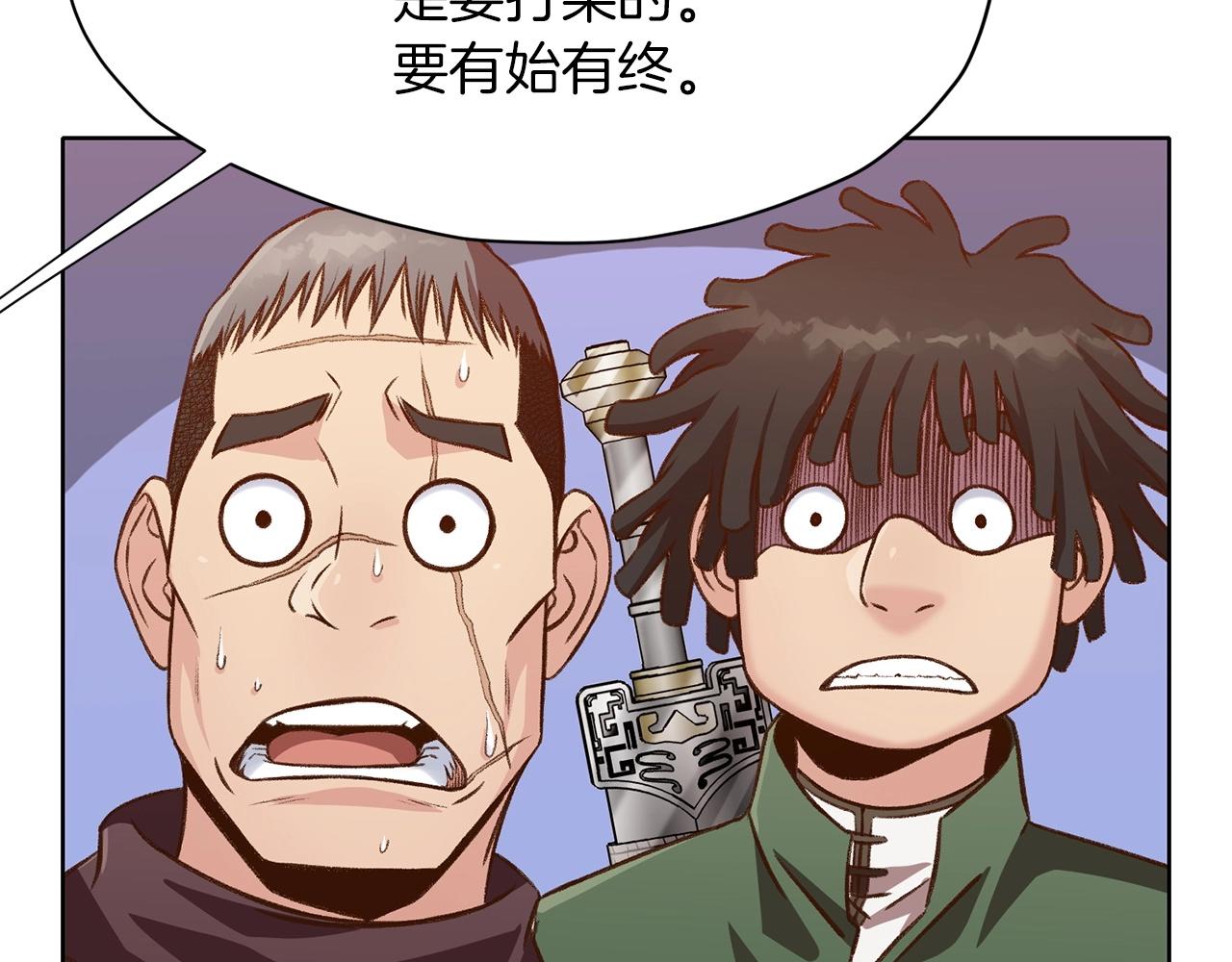 第21话 一起受罚24