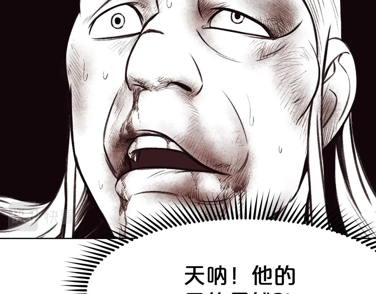 第32话 凯旋126