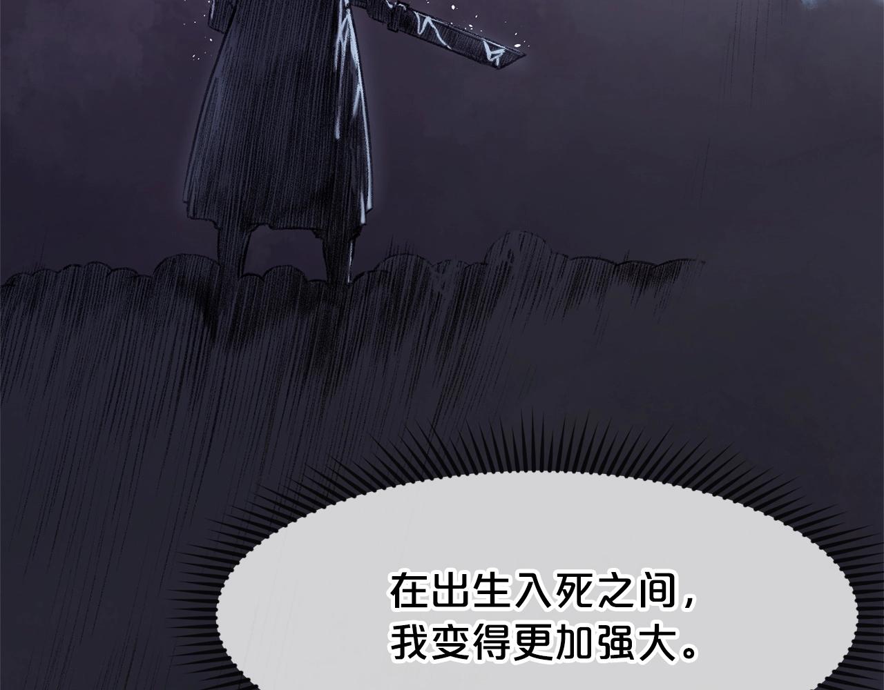 第1话 我还会回来的237