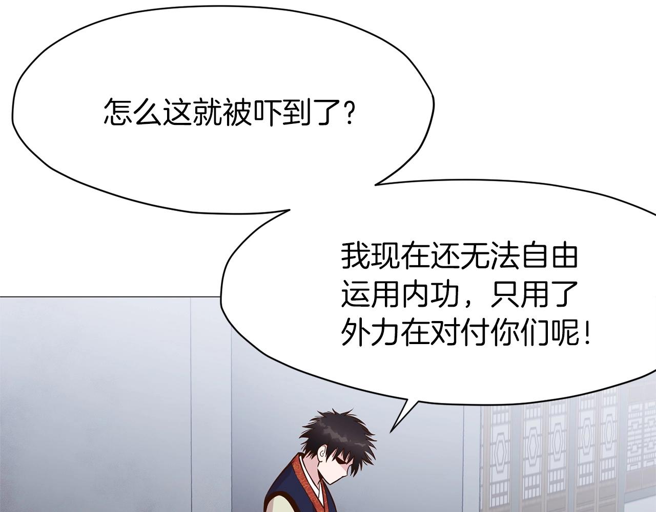 第6话 冤大头203