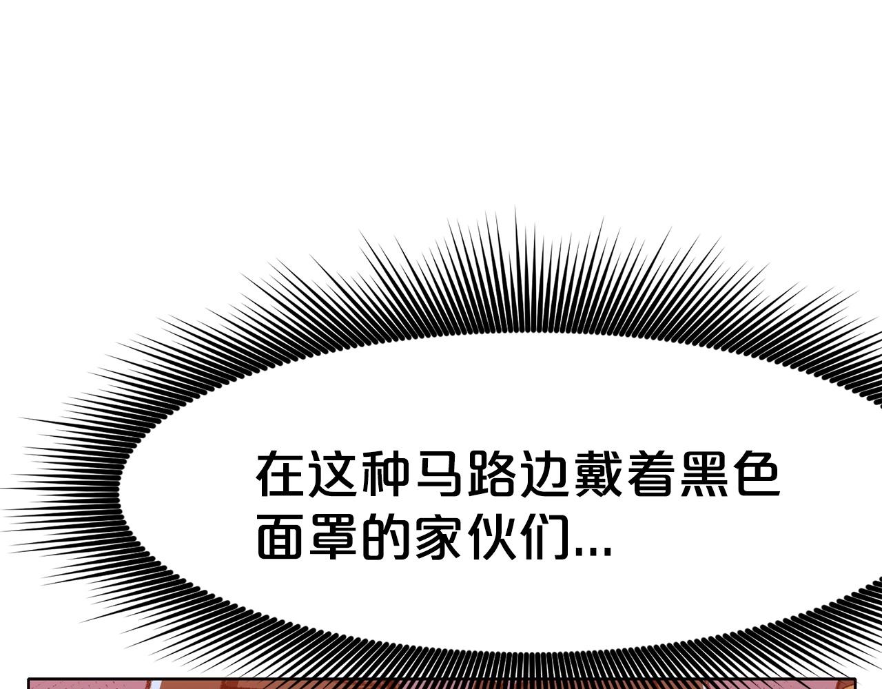 第46话 黑衣人177