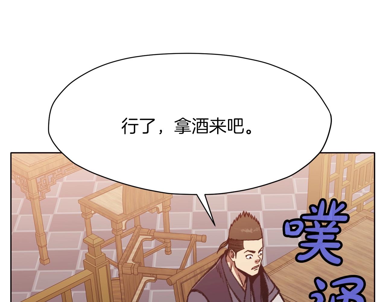 第46话 黑衣人19