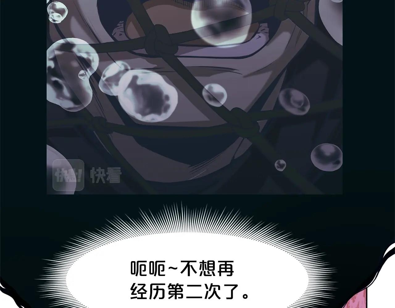 第36话 真正的恶魔123