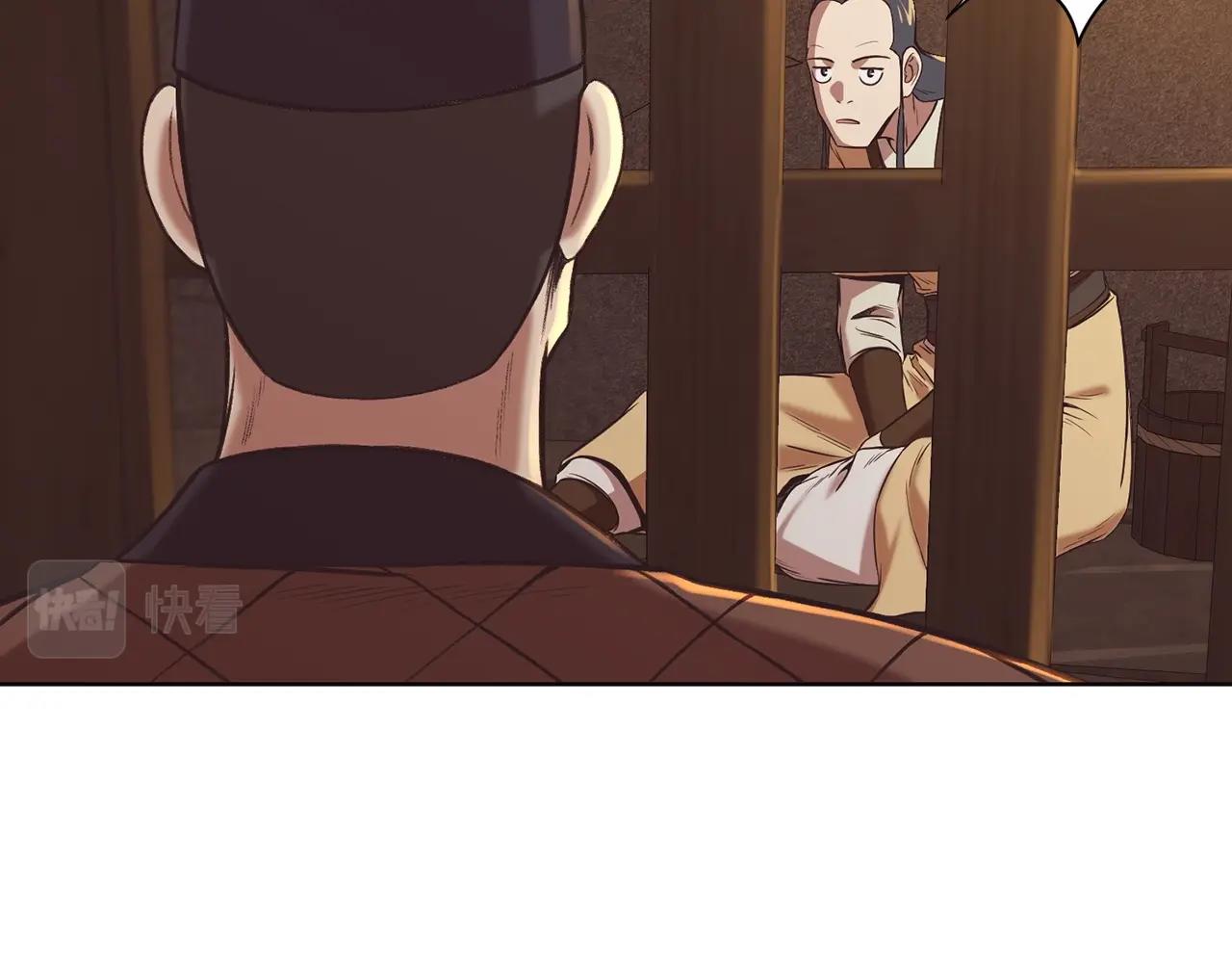 第34话 毒害53