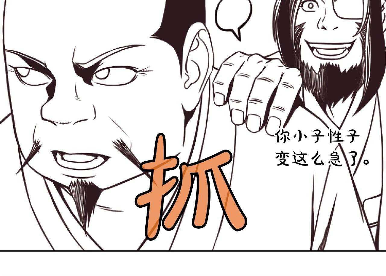 第40话 新风191