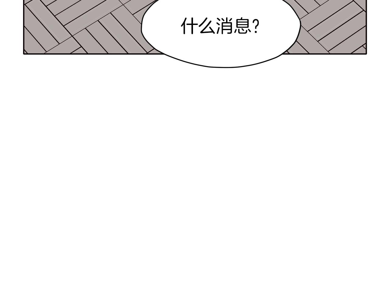 第47话 血花绽放205