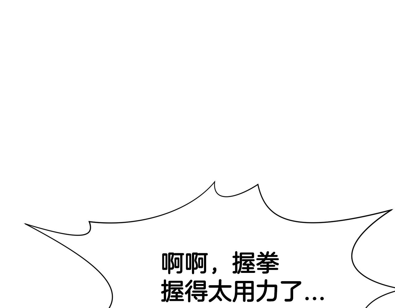 第3话 燃烧斗志24