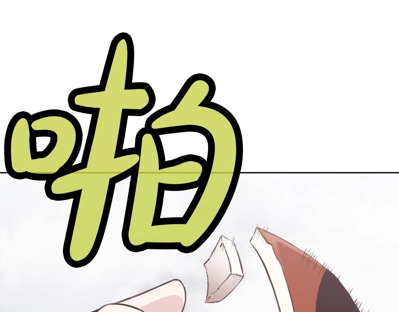 第30话 血阴龙爪手5