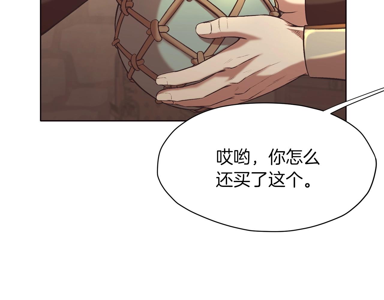 第34话 毒害39