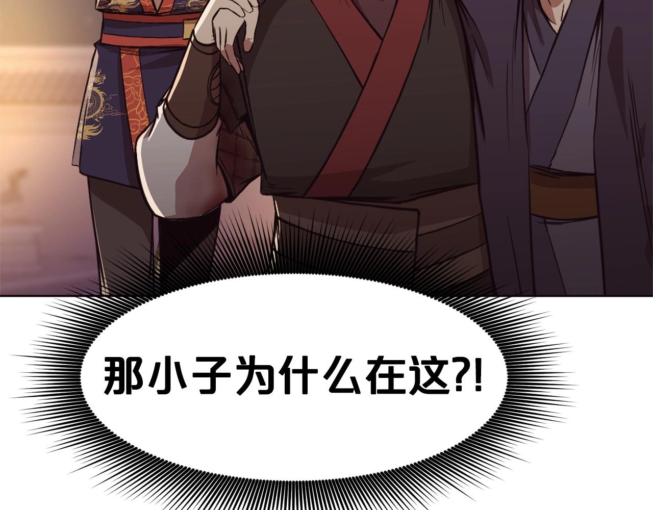 第50话 花合宴65