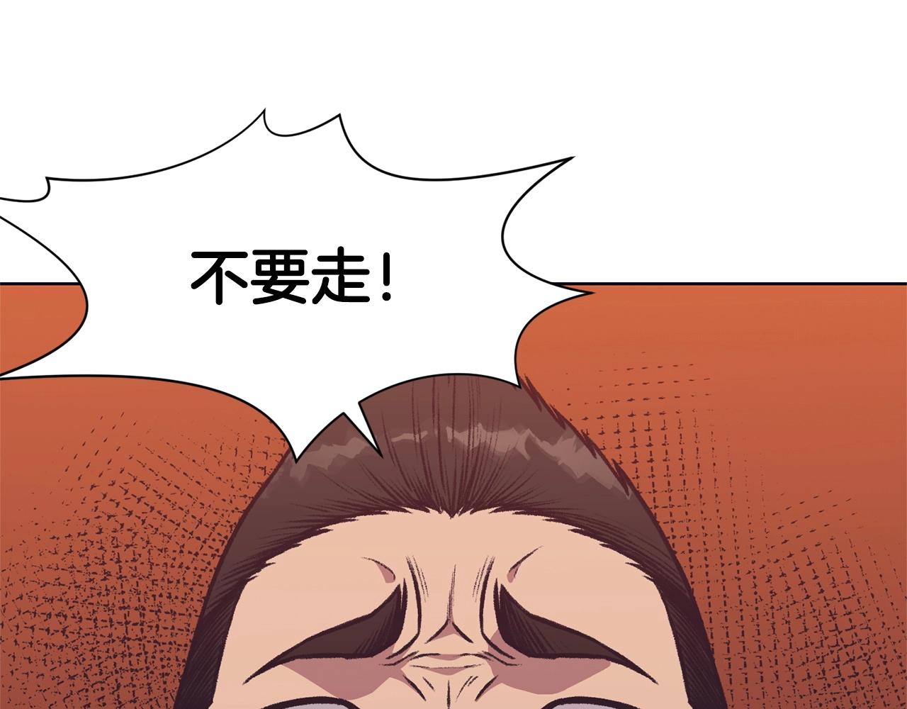 第49话 毫不懈怠195