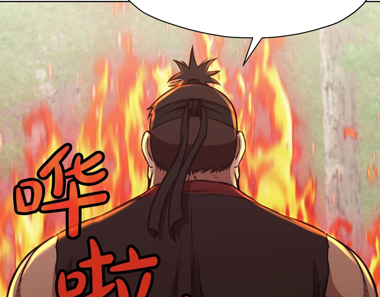 第43话 老巢27