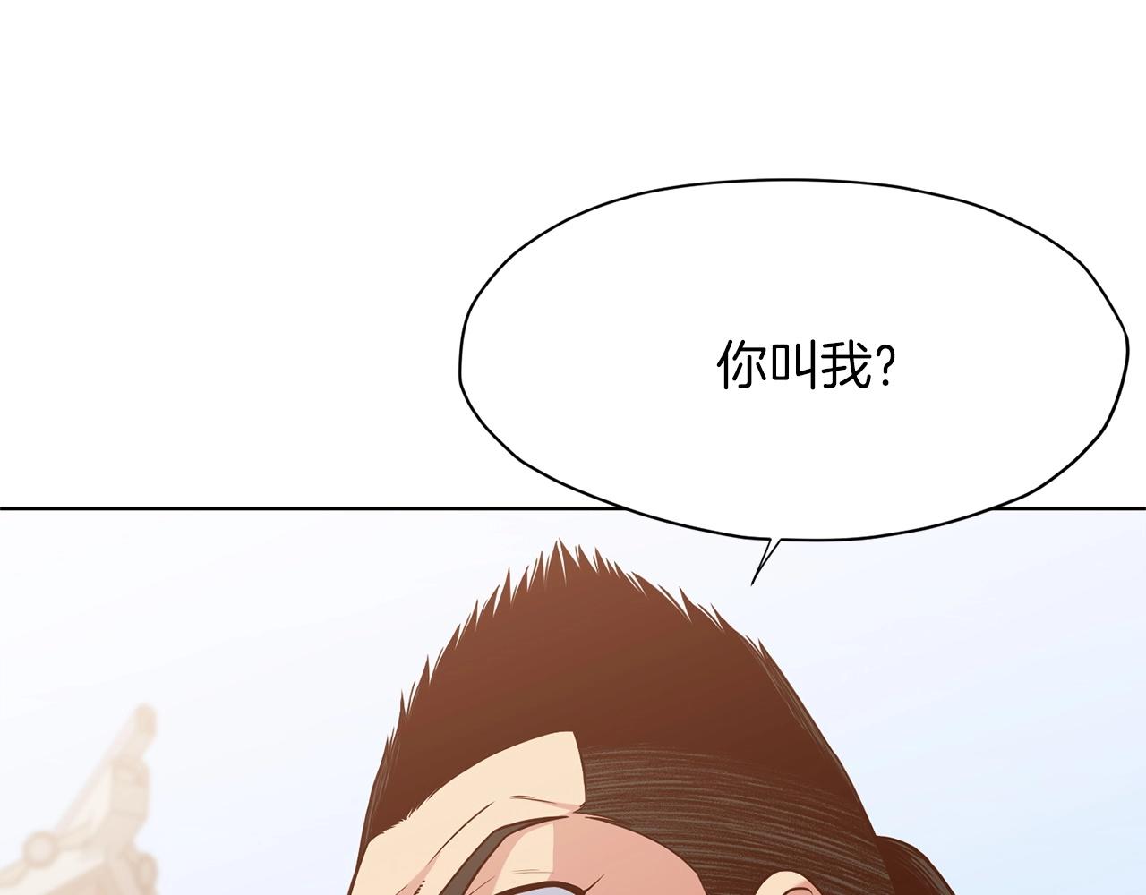 第8话 黑店177