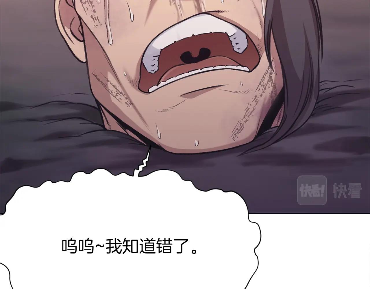 第36话 真正的恶魔161