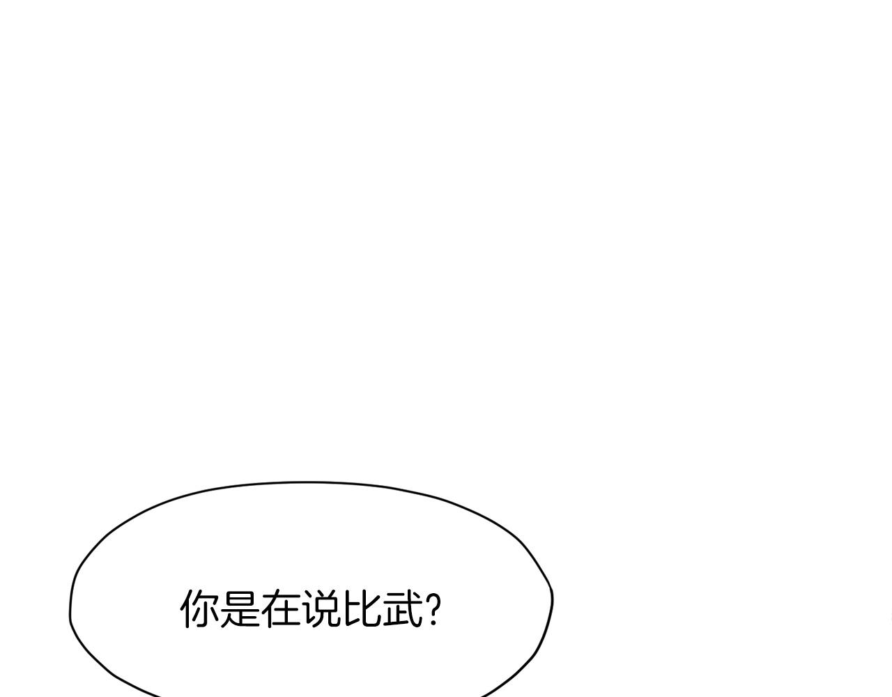 第13话 一招就倒73