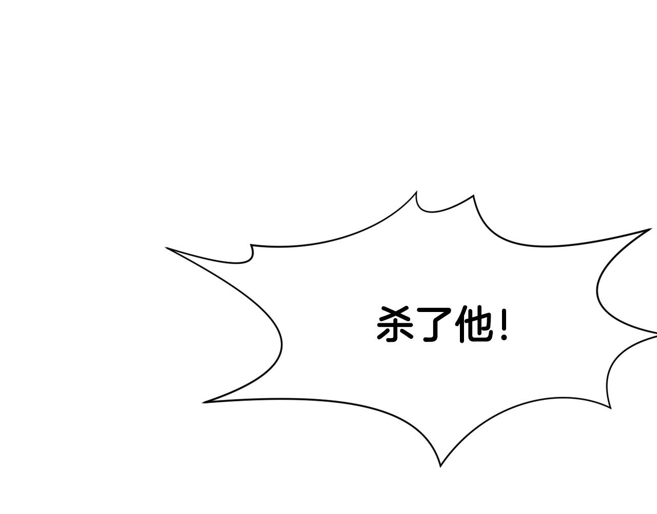 第6话 冤大头145