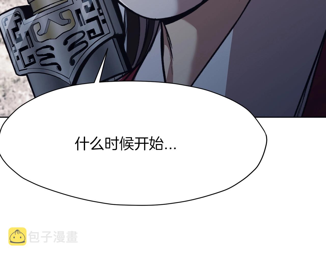第47话 血花绽放171