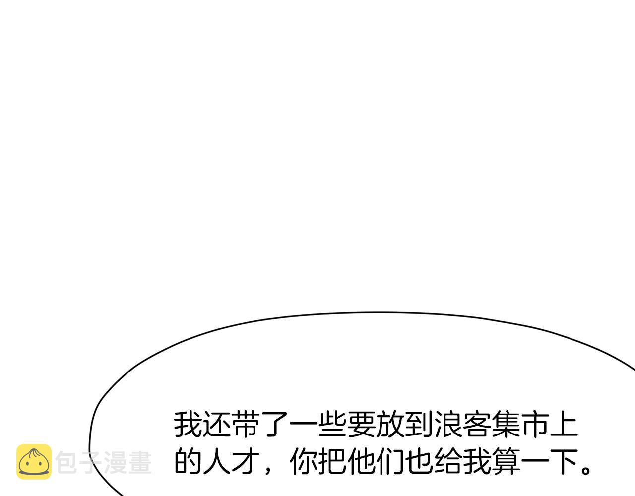第33话 强势归来61