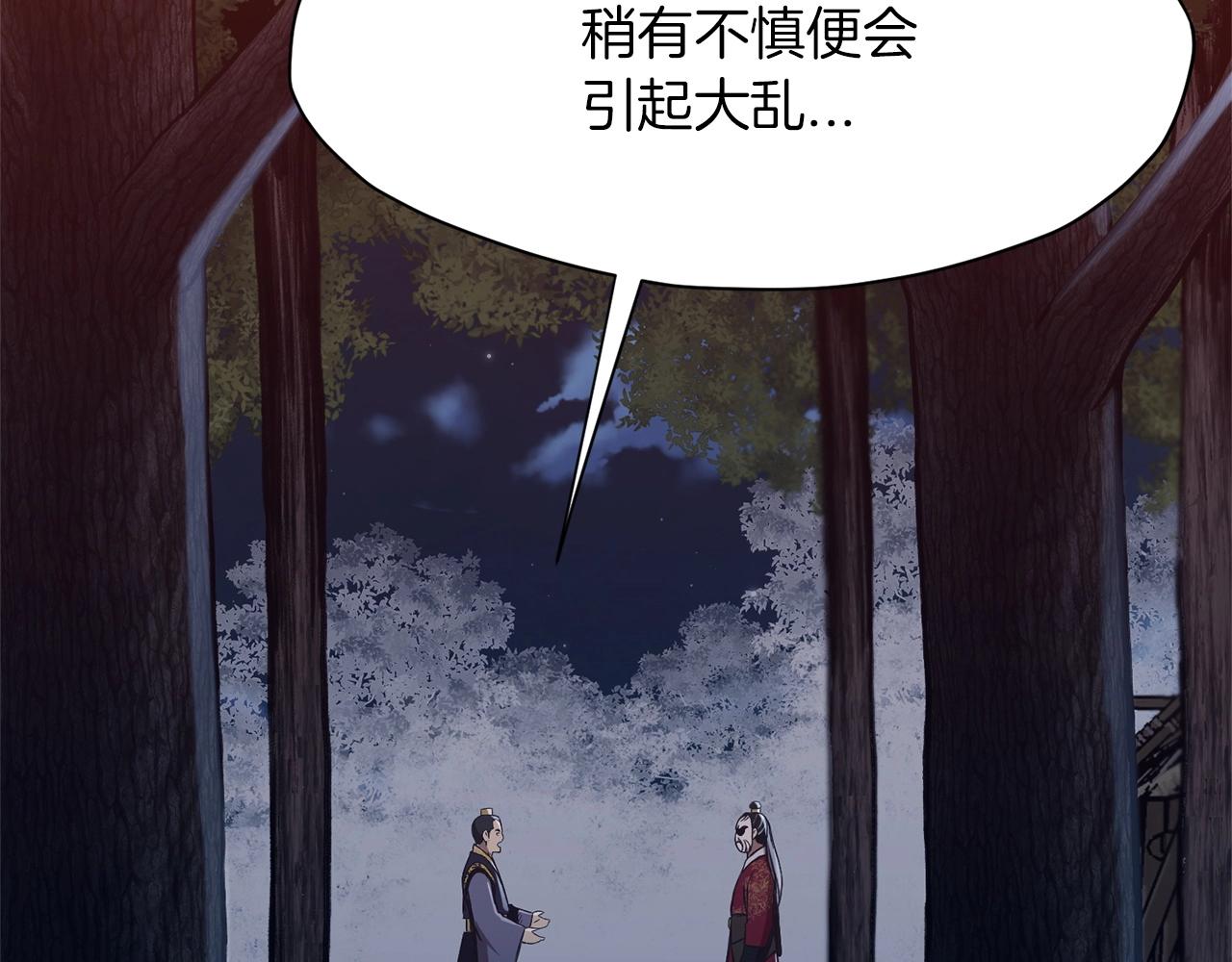 第37话 思想教育141