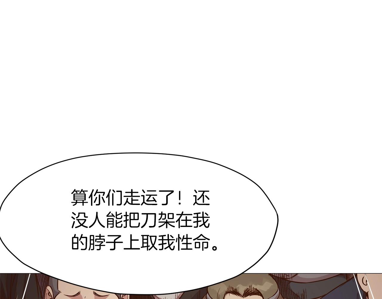 第7话 酒多伤身76