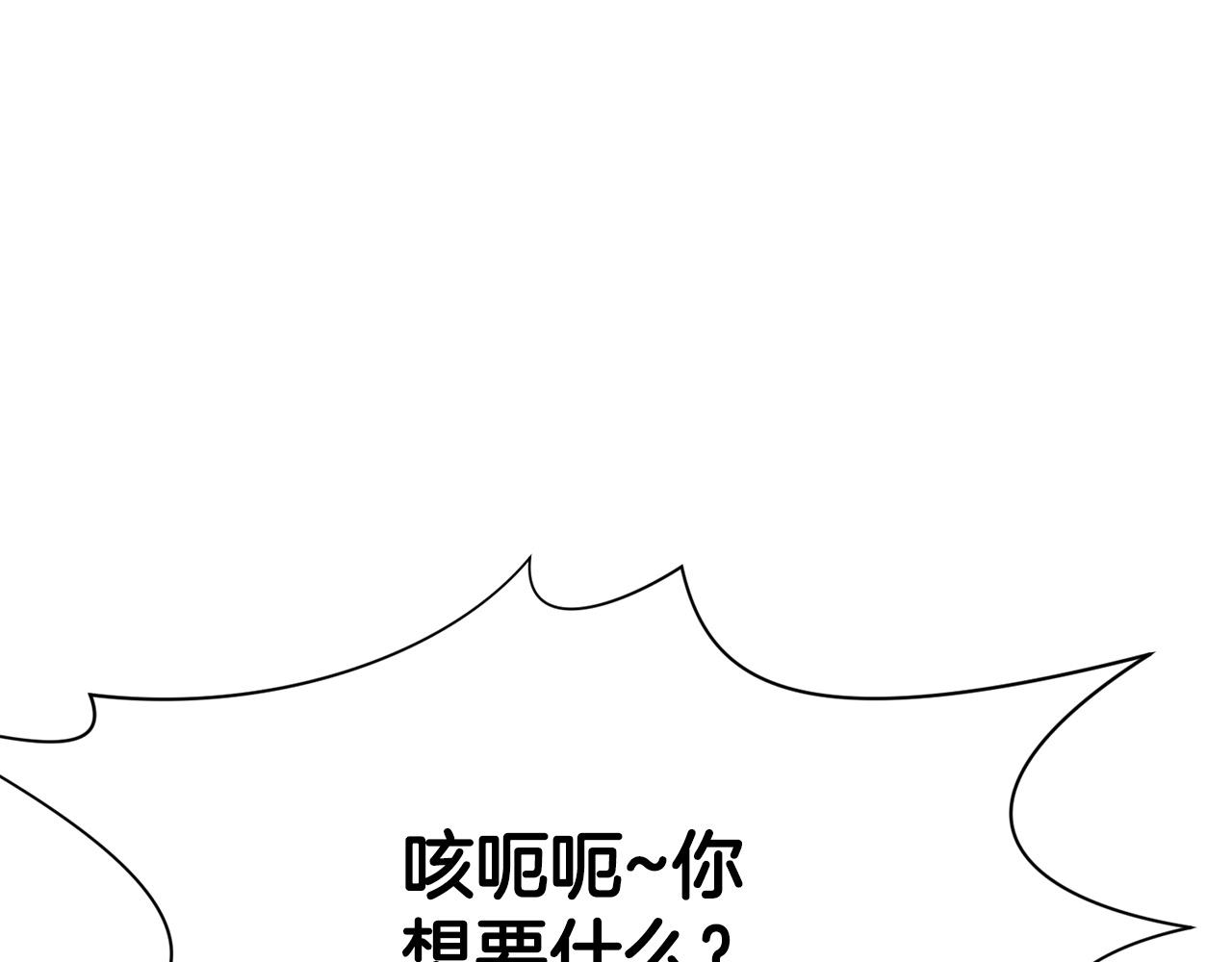 第18话 酷刑194