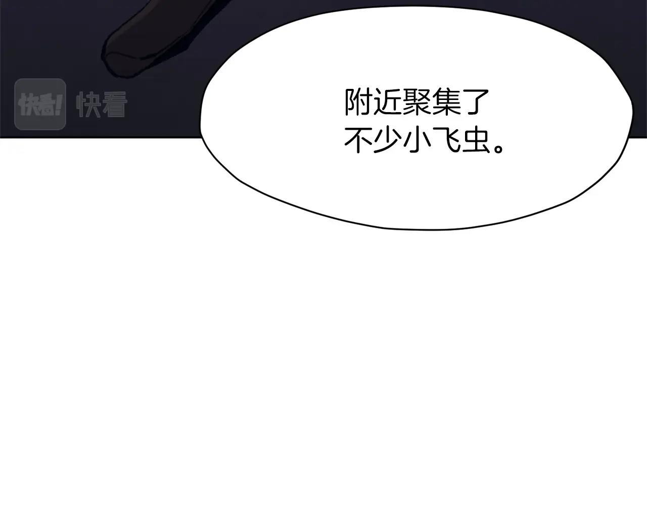第48话 老鼠们51