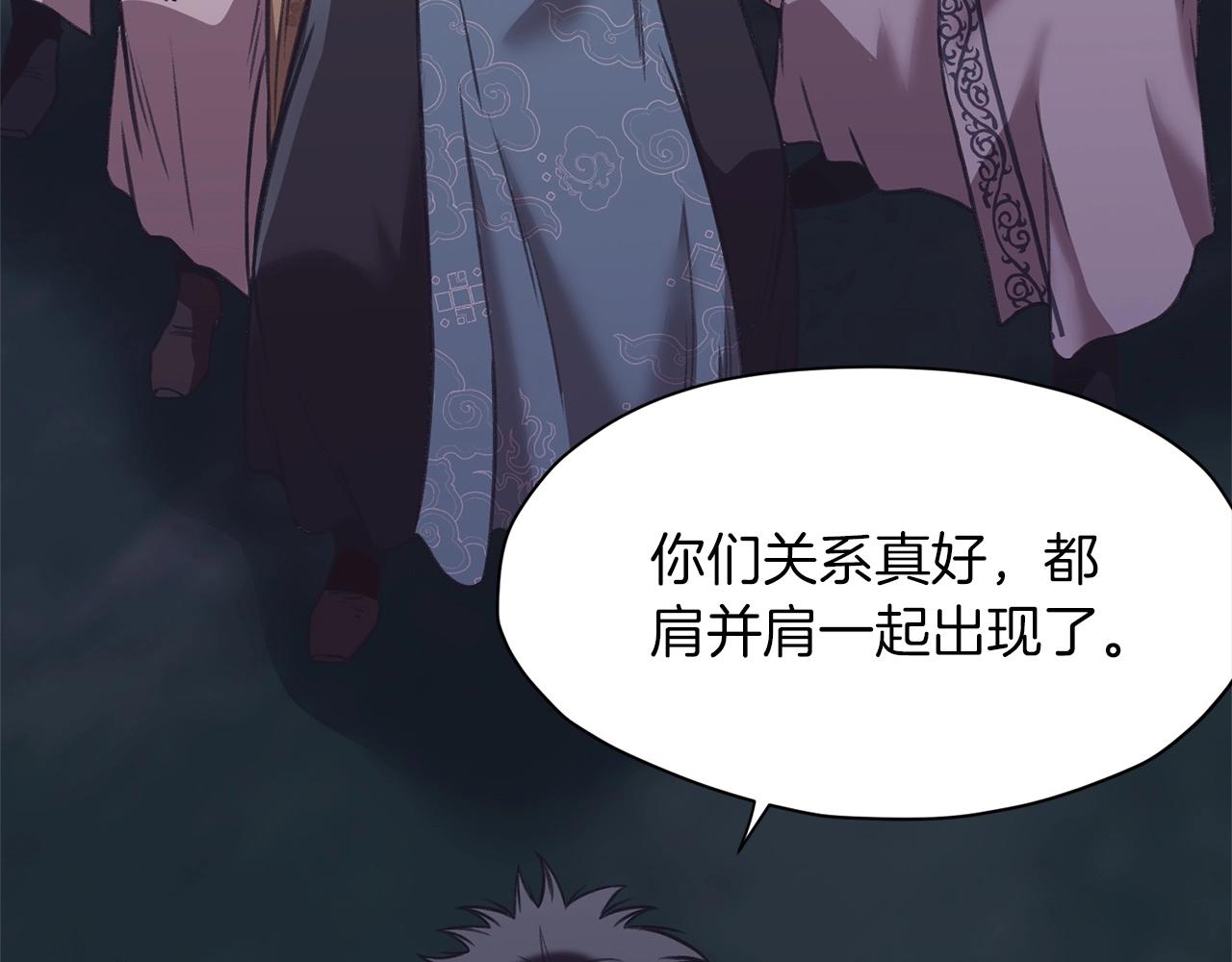 第37话 思想教育201