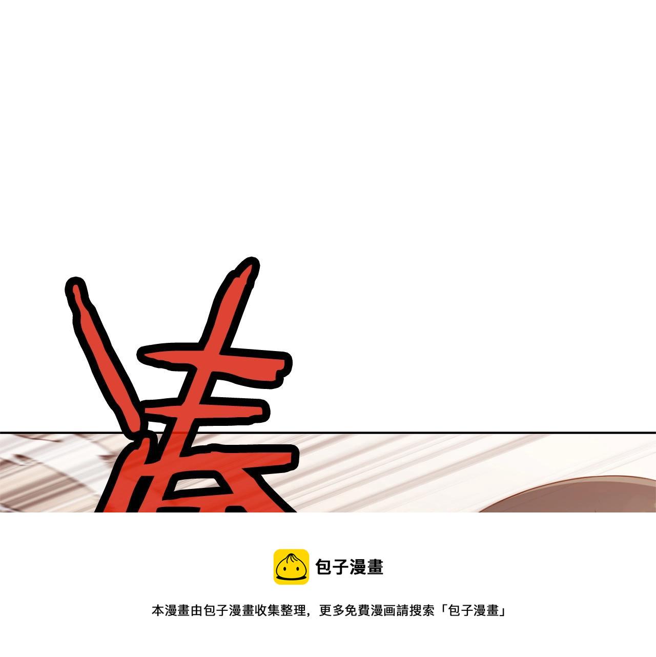 第14话 殴打12