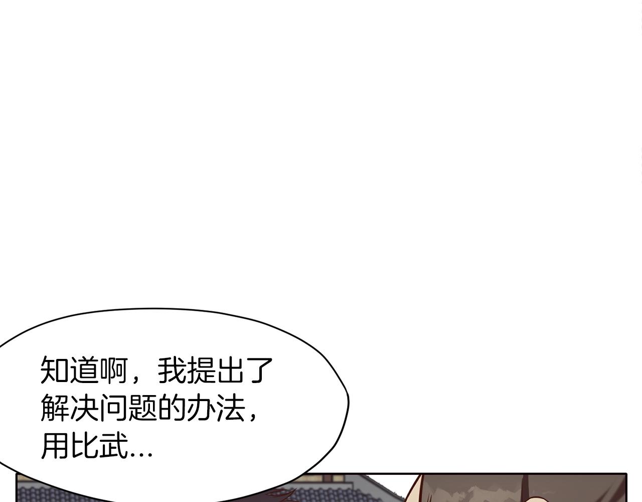 第13话 一招就倒56