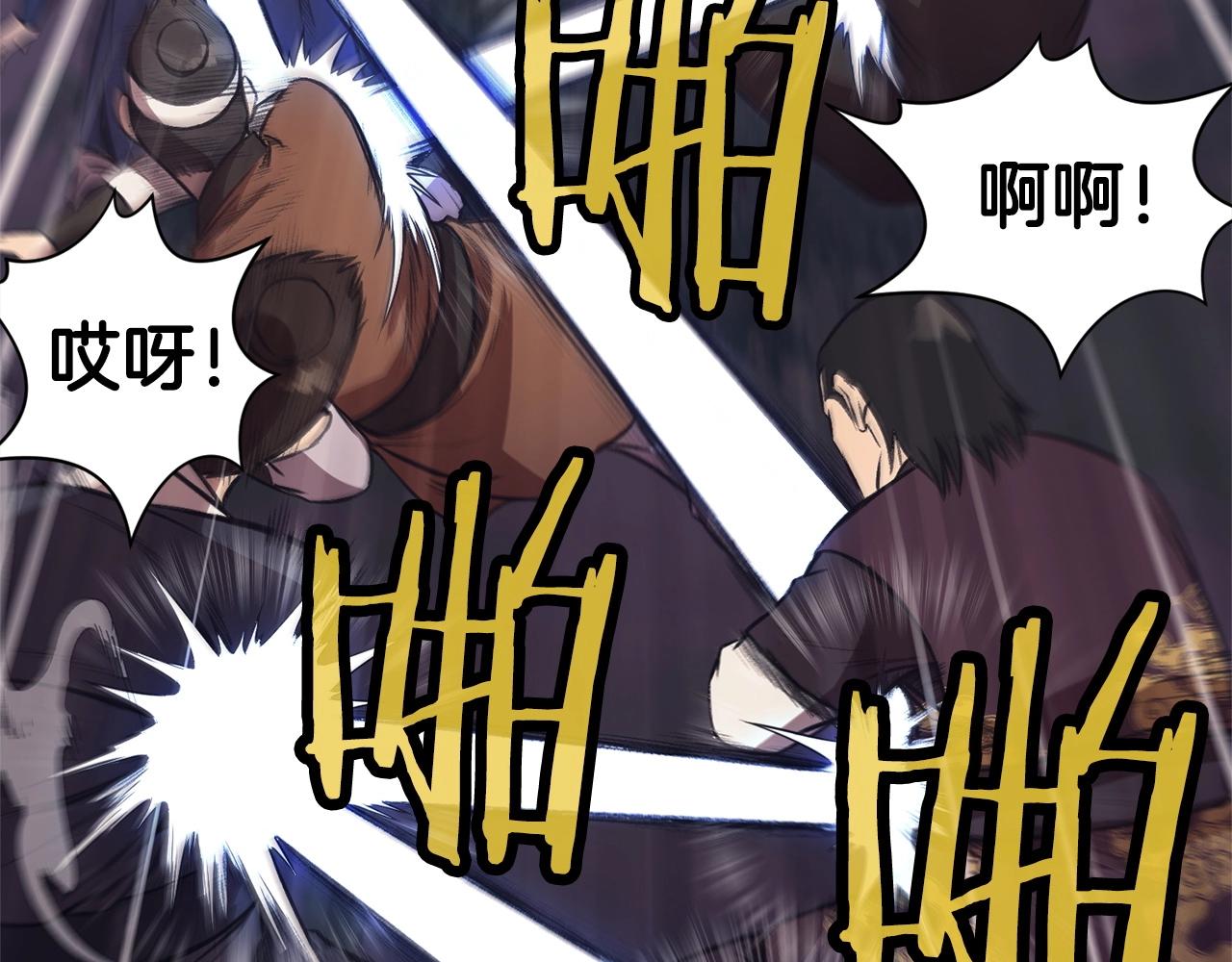 第36话 真正的恶魔64
