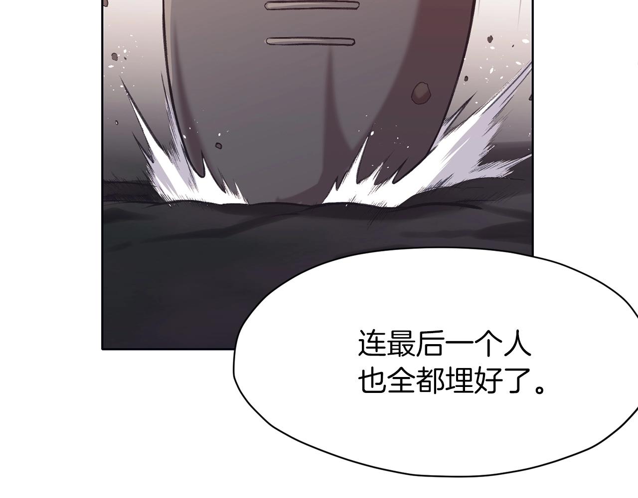 第36话 真正的恶魔102