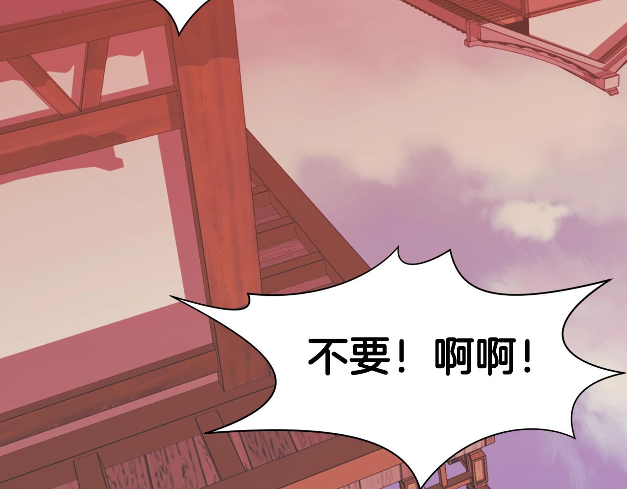 第45话 统治者65