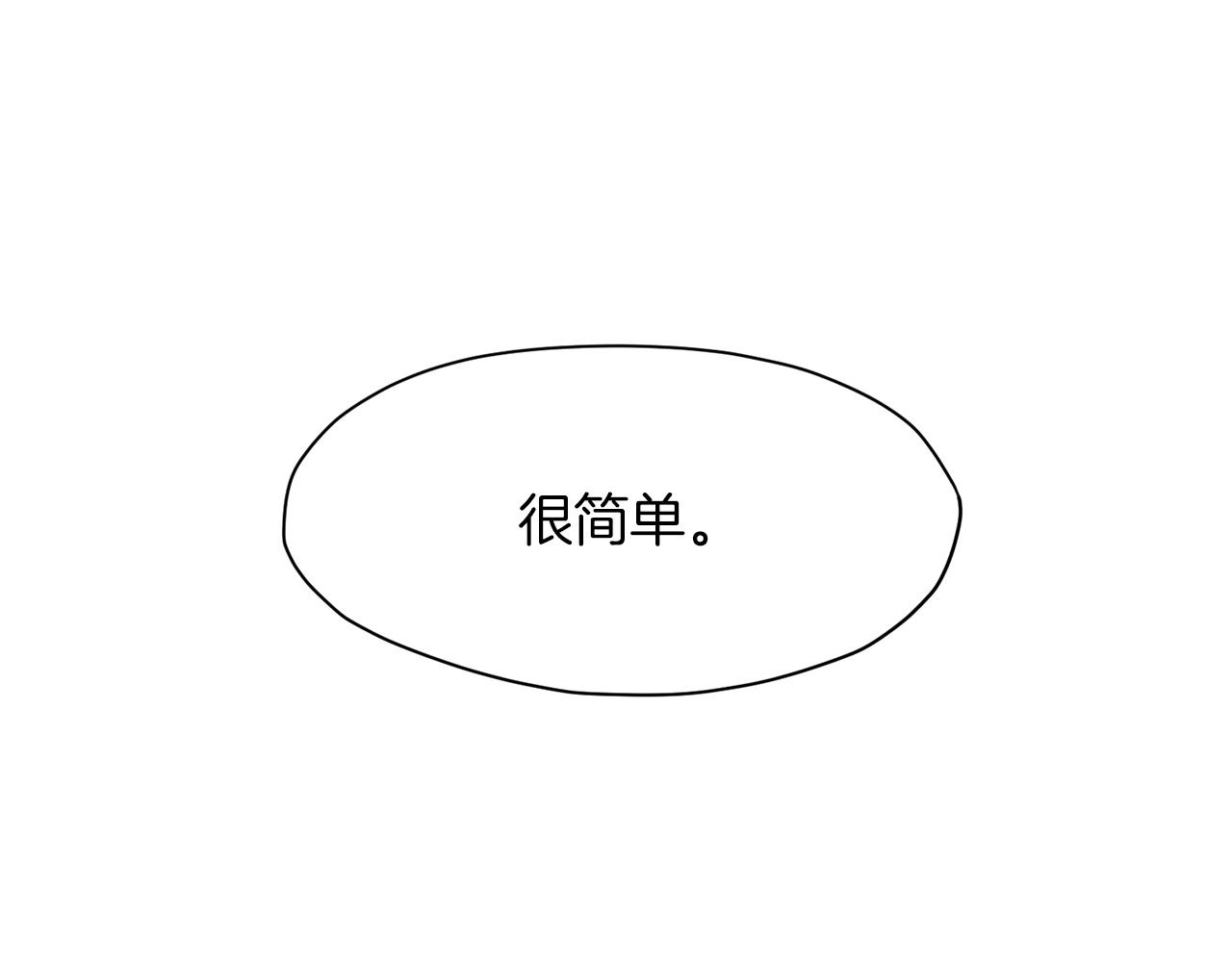 第52话 大事将至86