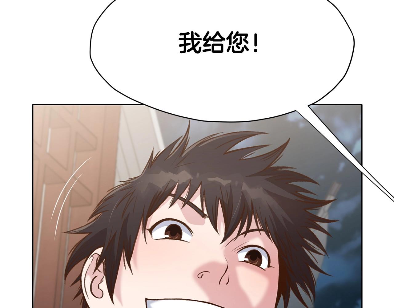 第26话 上山寨104