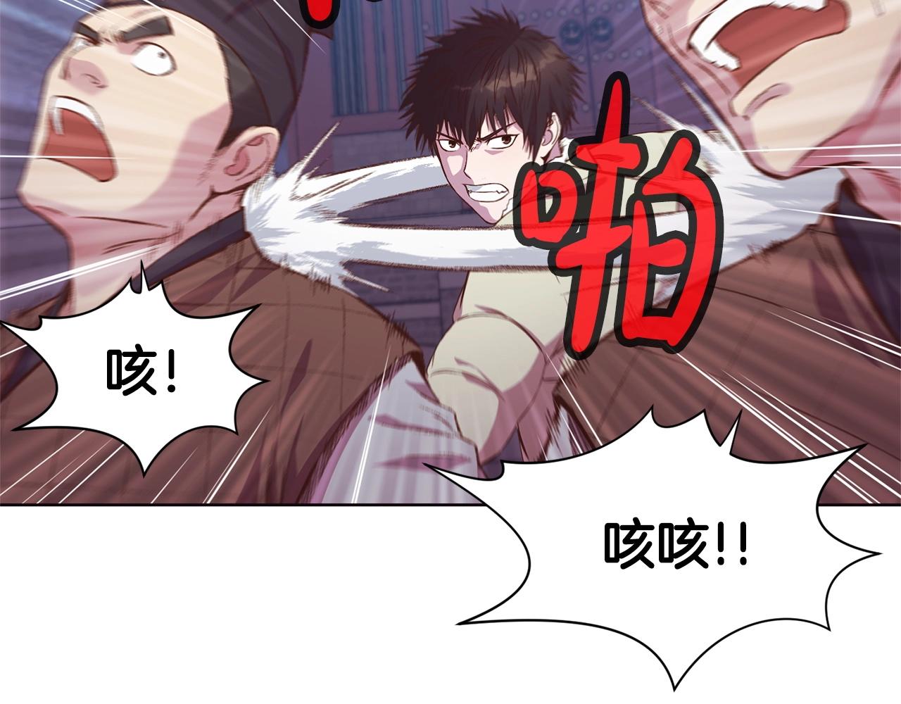 第3话 燃烧斗志233