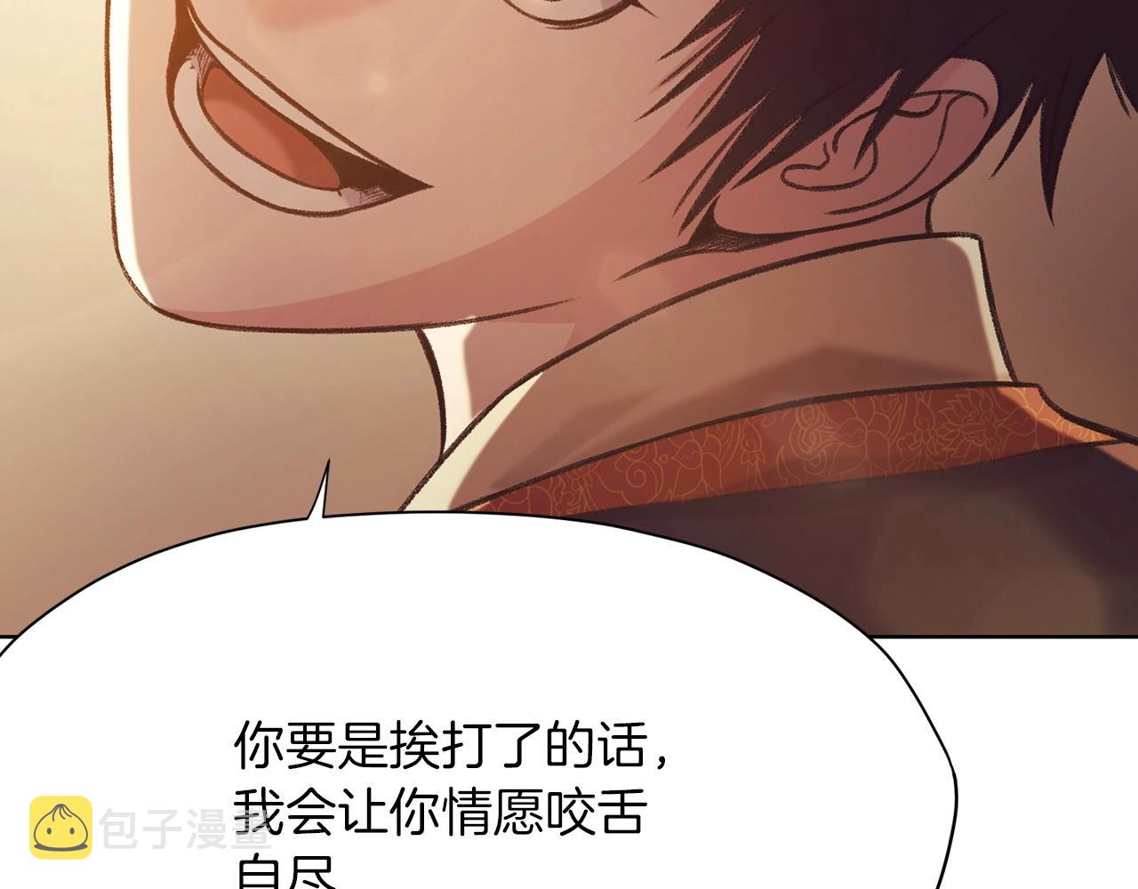 第21话 一起受罚31