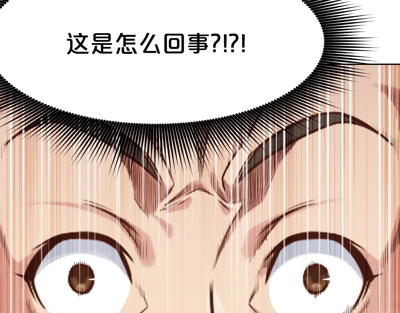 第39话 我的钱~75